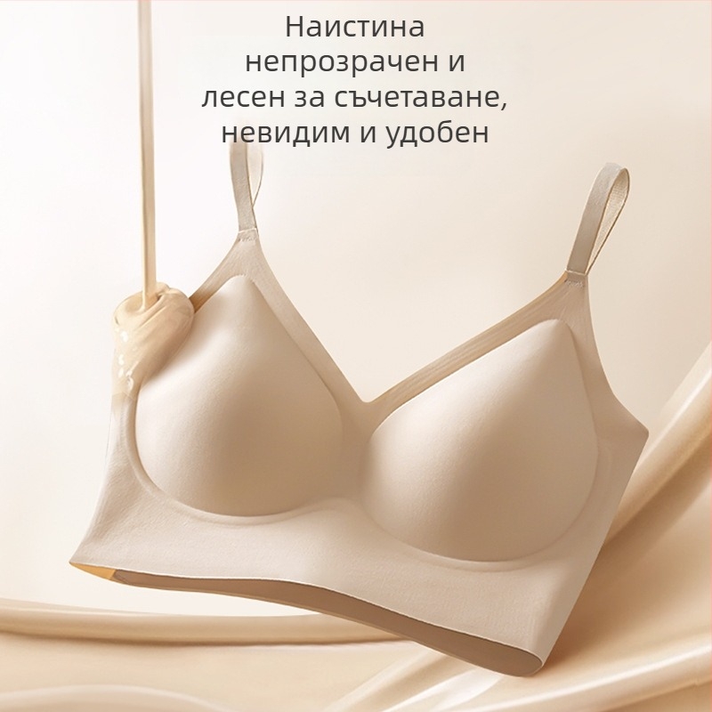 Безшевен сутиен за малък бюст, повдигащ, против увисване, оформяне на гръб, лек летен модел
