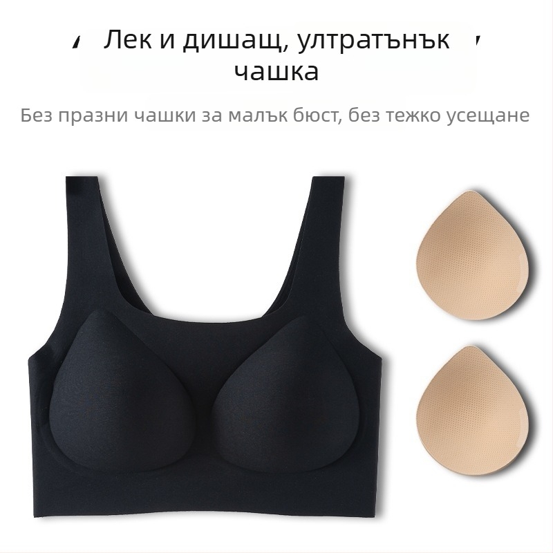 Безшевен сутиен за малък бюст, повдигащ, против увисване, оформяне на гръб, лек летен модел