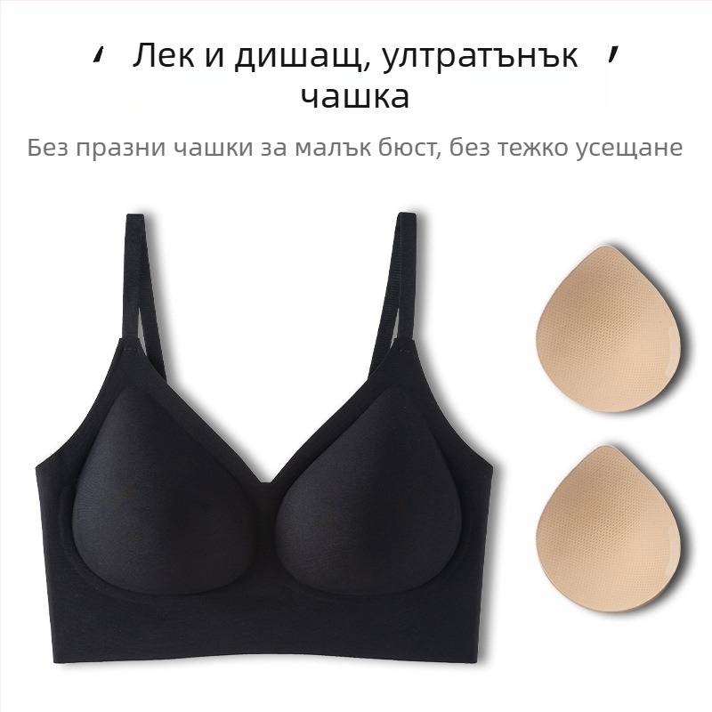 Безшевен сутиен за малък бюст, повдигащ, против увисване, оформяне на гръб, лек летен модел