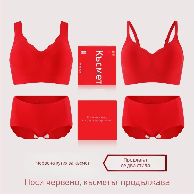 Булчински червен комплект бельо – безшевен сутиен с push-up и поддържащи чаши, бикини в подаръчна кутия