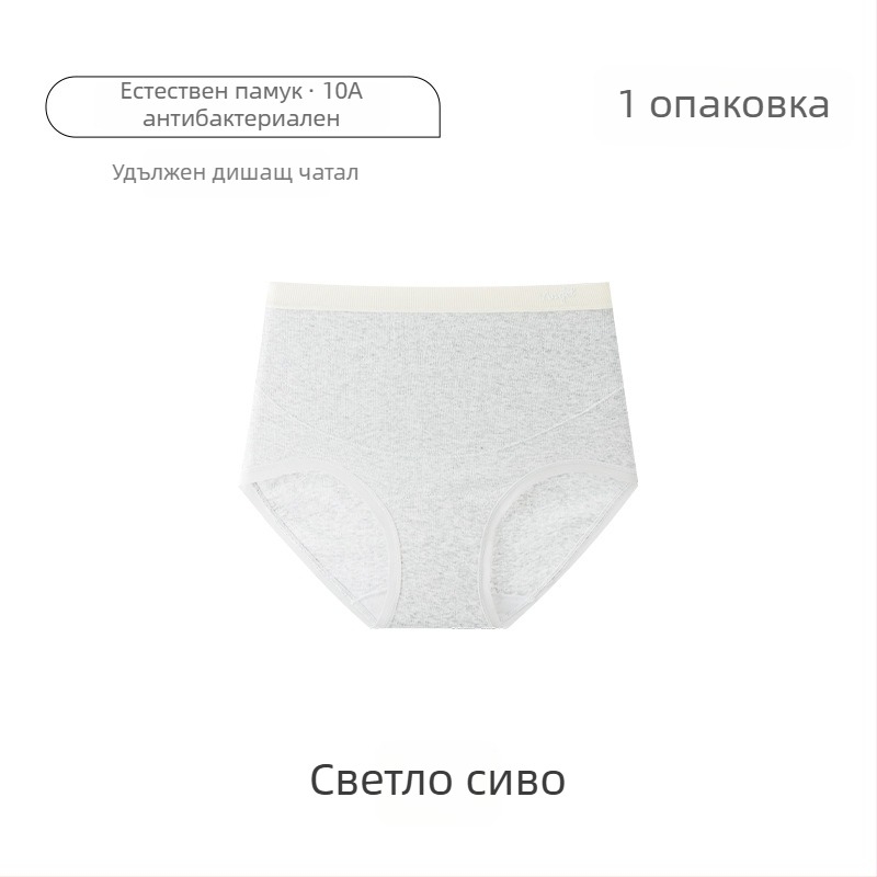 Бременни дамски бикини с висока талия, цветен памук, голям размер, антибактериални, подпора за корема
