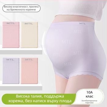 Бременни боксерки с висока талия, еластични, антибактериални, свободна кройка, голям размер, дишащи, за всички сезони