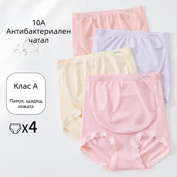 Бременни боксерки с висока талия, еластични, антибактериални, свободна кройка, голям размер, дишащи, за всички сезони