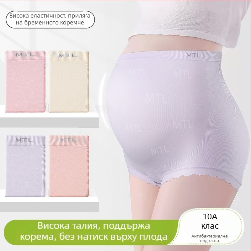 Бременни боксерки с висока талия, еластични, антибактериални, свободна кройка, голям размер, дишащи, за всички сезони