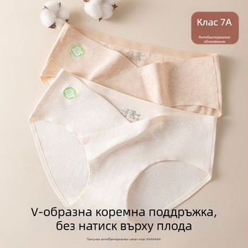 Бременни дамски бикини за ранна, средна и късна бременност, антибактериален чист памук, ниска талия, V-образни бикини, голям размер