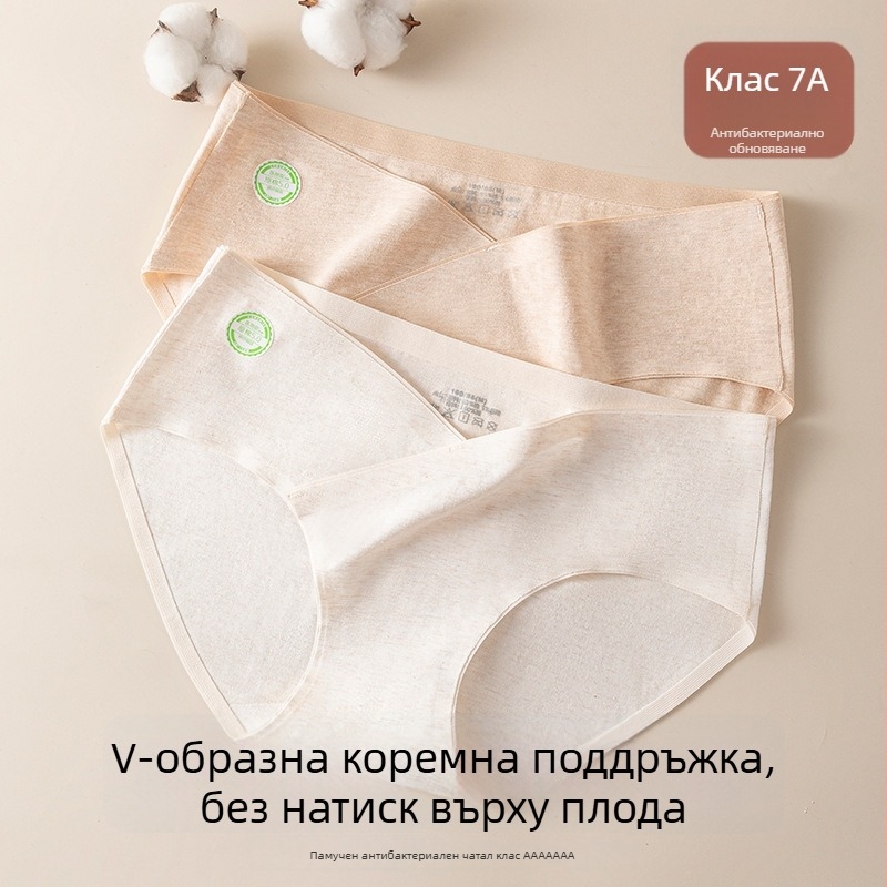 Бременни дамски бикини за ранна, средна и късна бременност, антибактериален чист памук, ниска талия, V-образни бикини, голям размер