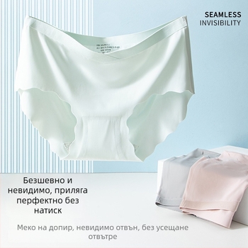 Безшевни дамски бременни гащички от ice-silk плат, с памучна вложка, нисък талия, плюс размер, за ранна и късна бременност