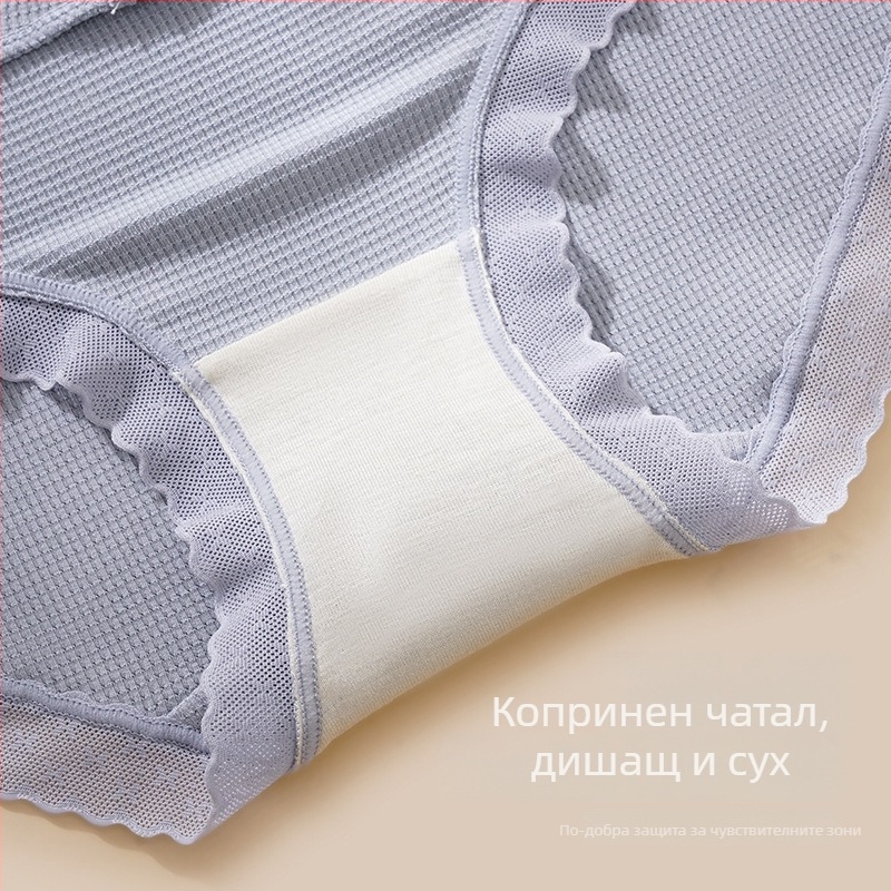 Дамски бикини за бременни: дишащи, антибактериални, с висока еластичност, меко докосване, комфорт през всички сезони