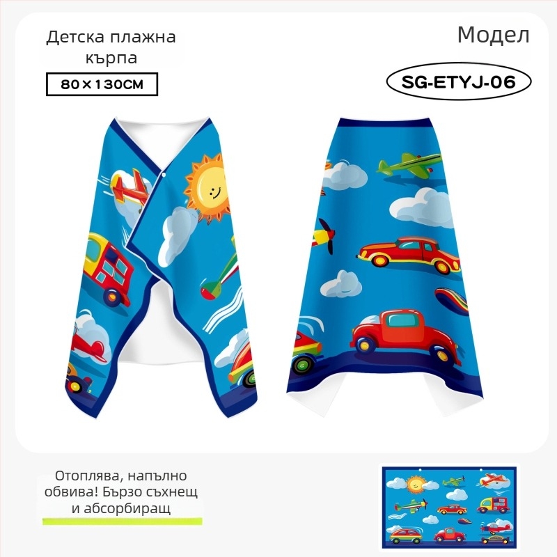 Детска кърпа за баня с качулка-пончо, бързосъхнеща, двустранна носима за плуване