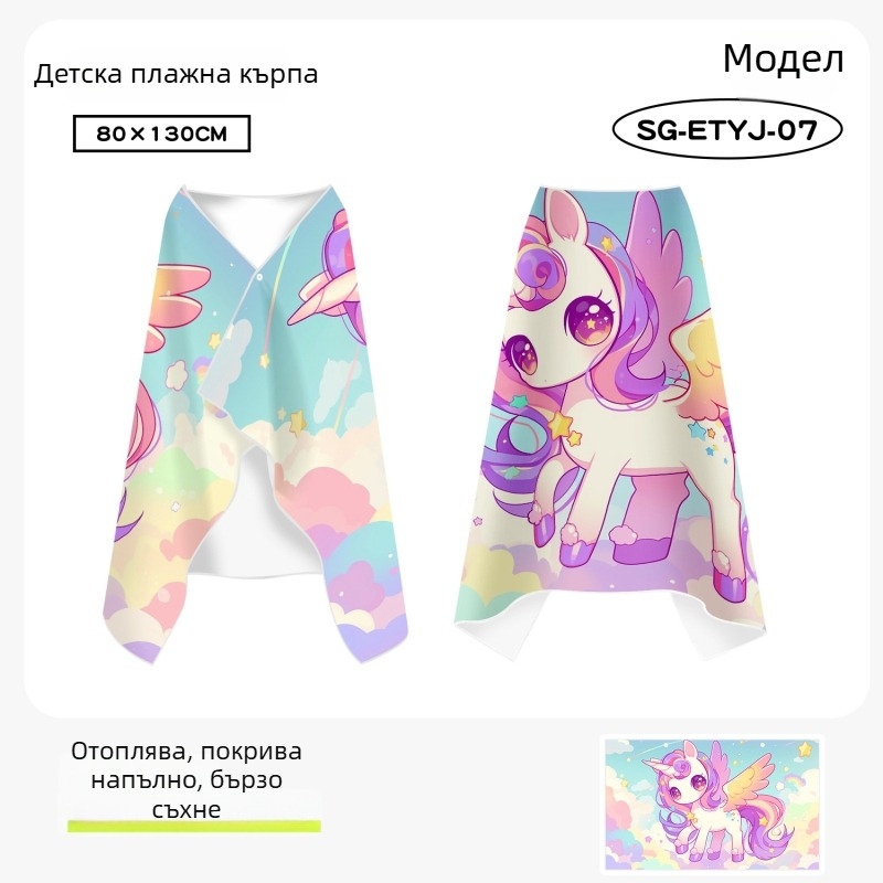 Детска кърпа за баня с качулка-пончо, бързосъхнеща, двустранна носима за плуване