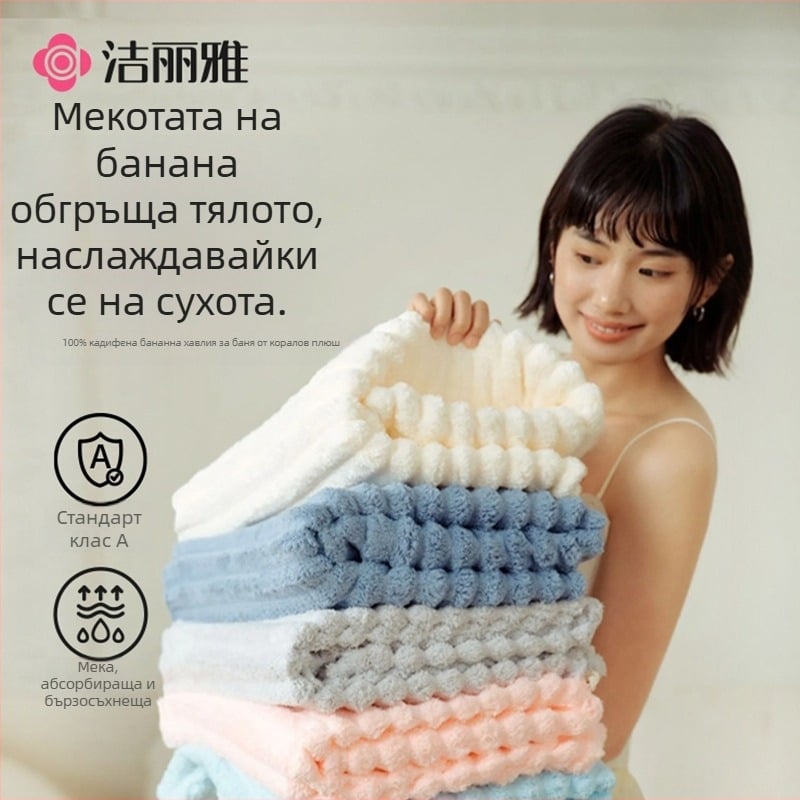Jialiya кадифена кърпа за баня, XL размер, удебелена, за дома, унисекс, висока попивност, без разпадане на влакна, мека