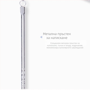 Инструмент за премахване на акне и черни точки от неръждаема стомана за почистване на порите