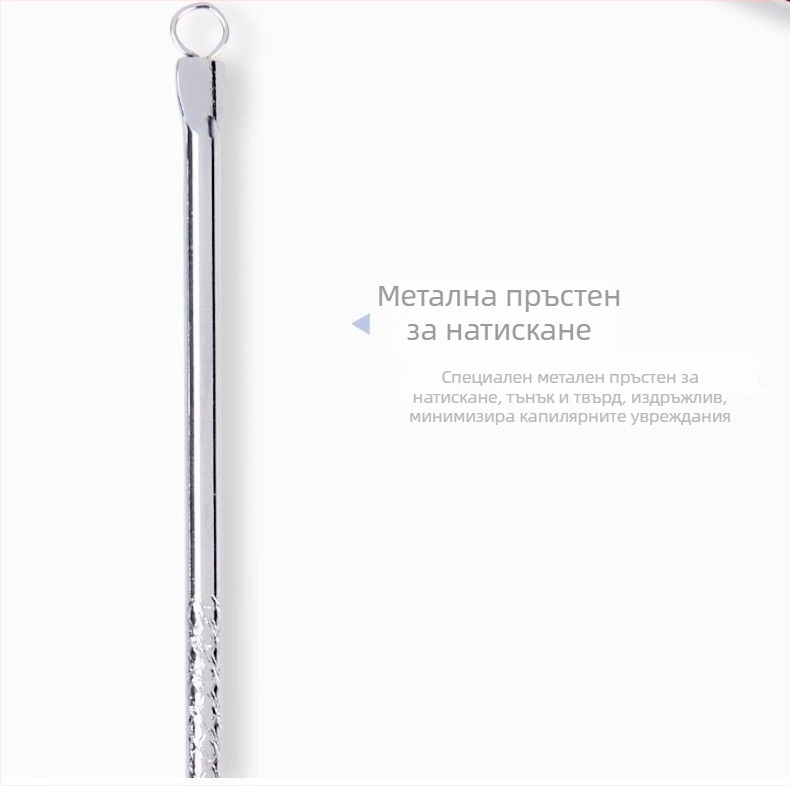 Инструмент за премахване на акне и черни точки от неръждаема стомана за почистване на порите