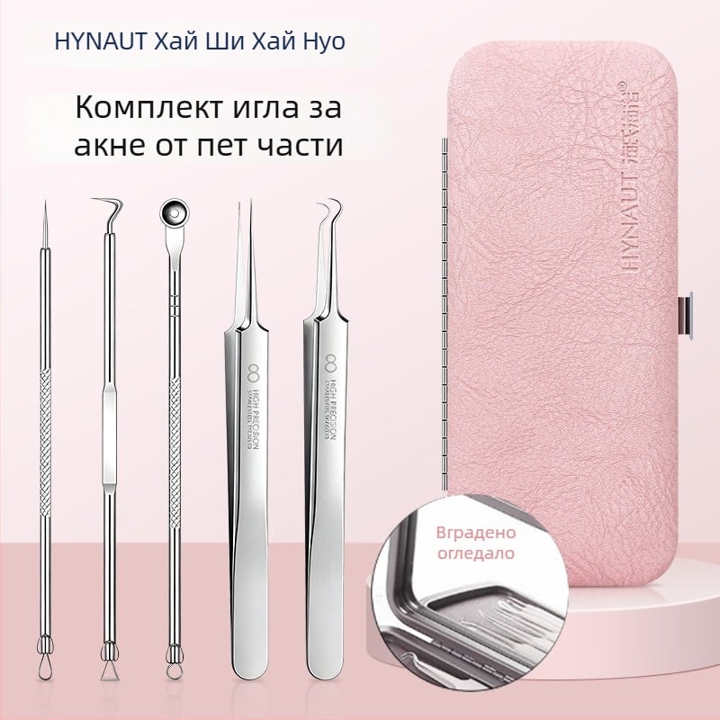 Hainuo Инструмент за акне от неръждаема стомана, 5-частен комплект, обновен, прецизен инструмент за премахване на черни точки и пъпчици