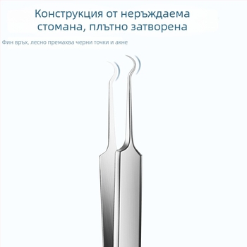 7-частен комплект за акне: игли за акне, инструмент за изцеждане на пъпки и пинсети за черни точки