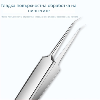 7-частен комплект за акне: игли за акне, инструмент за изцеждане на пъпки и пинсети за черни точки