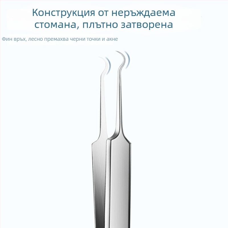 7-частен комплект за акне: игли за акне, инструмент за изцеждане на пъпки и пинсети за черни точки