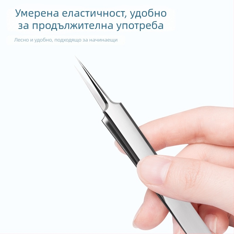7-частен комплект за акне: игли за акне, инструмент за изцеждане на пъпки и пинсети за черни точки