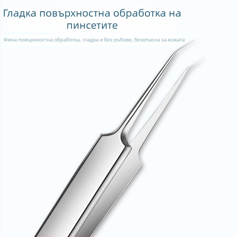 7-частен комплект за акне: игли за акне, инструмент за изцеждане на пъпки и пинсети за черни точки