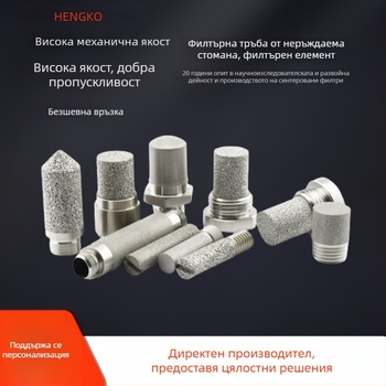 316L порист синтерован неръждаема стомана филтър елемент за високи температури и корозионна устойчивост, индустриално филтриране на прах