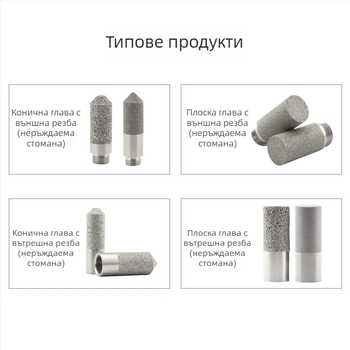 316L порист синтерован неръждаема стомана филтър елемент за високи температури и корозионна устойчивост, индустриално филтриране на прах