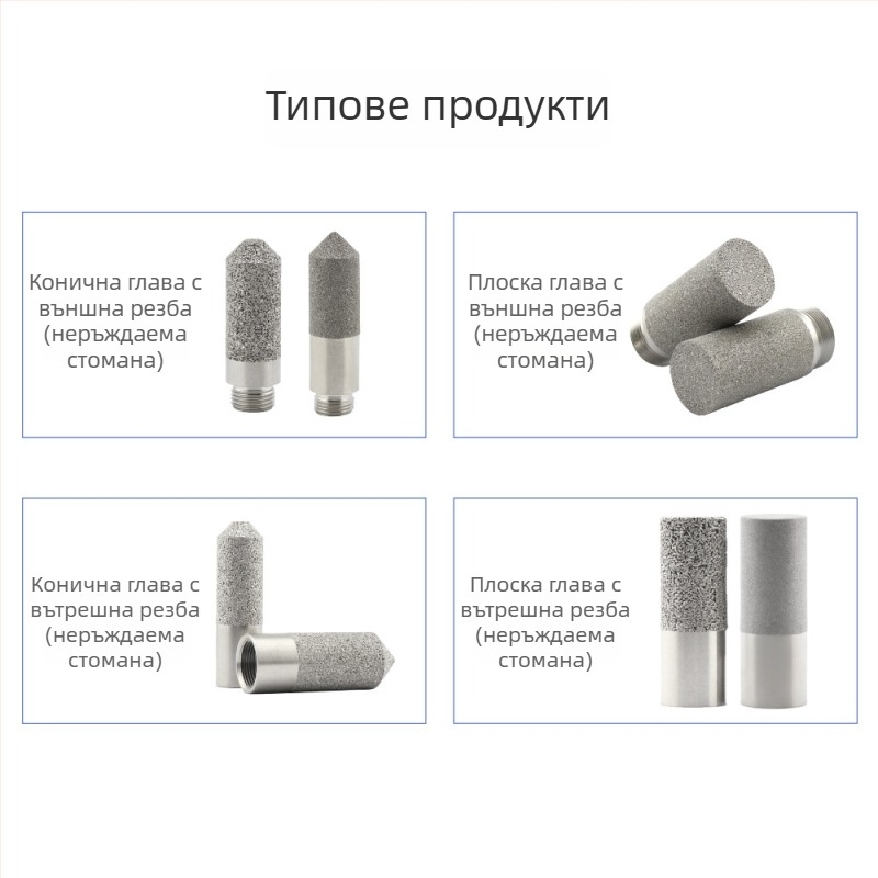 316L порист синтерован неръждаема стомана филтър елемент за високи температури и корозионна устойчивост, индустриално филтриране на прах