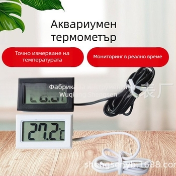 HT-1 FY-10 TPM-10 вграден термометър за аквариум и електронен измервател