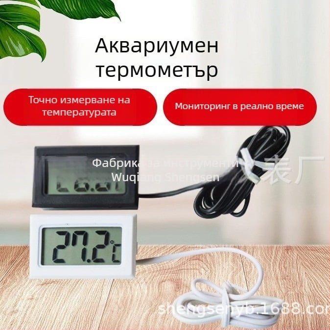 HT-1 FY-10 TPM-10 вграден термометър за аквариум и електронен измервател