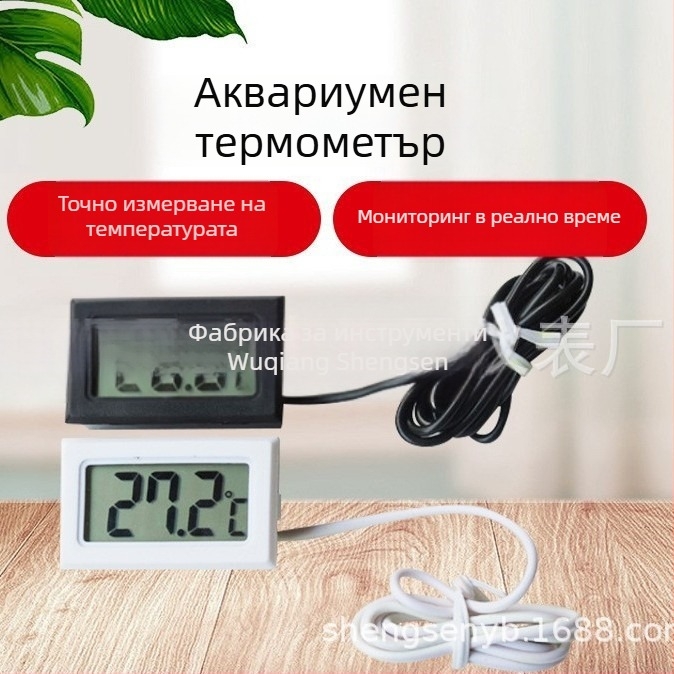 HT-1 FY-10 TPM-10 вграден термометър за аквариум и електронен измервател