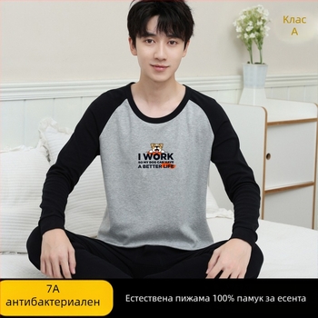 Юношески комплект от 100% памук за есен: горнище и долнище, термооблекло за момчета