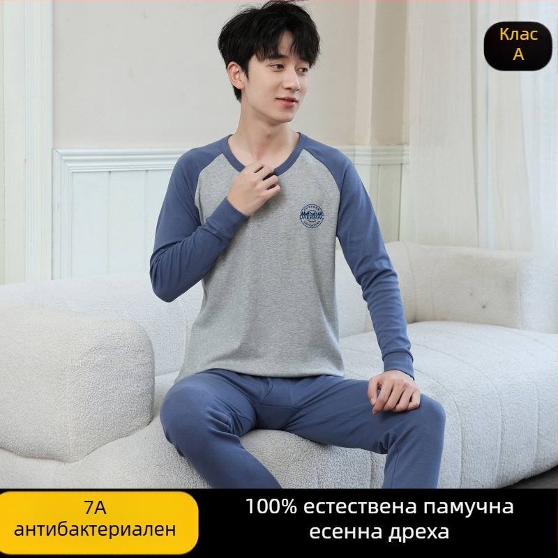 Юношески комплект от 100% памук за есен: горнище и долнище, термооблекло за момчета