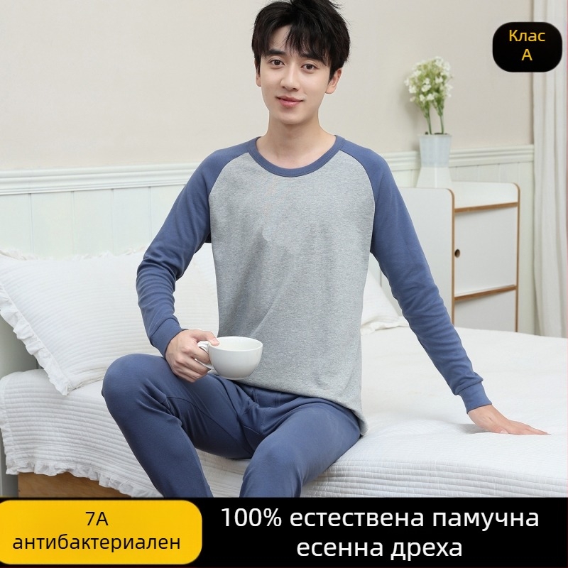 Юношески комплект от 100% памук за есен: горнище и долнище, термооблекло за момчета