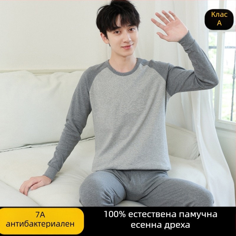 Юношески комплект от 100% памук за есен: горнище и долнище, термооблекло за момчета