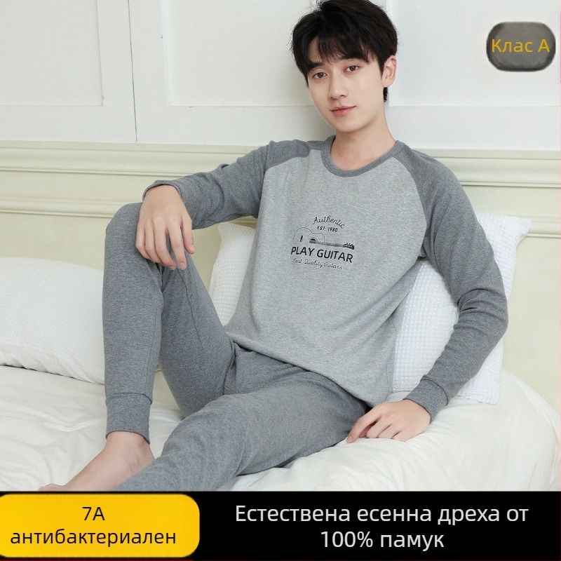 Юношески комплект от 100% памук за есен: горнище и долнище, термооблекло за момчета