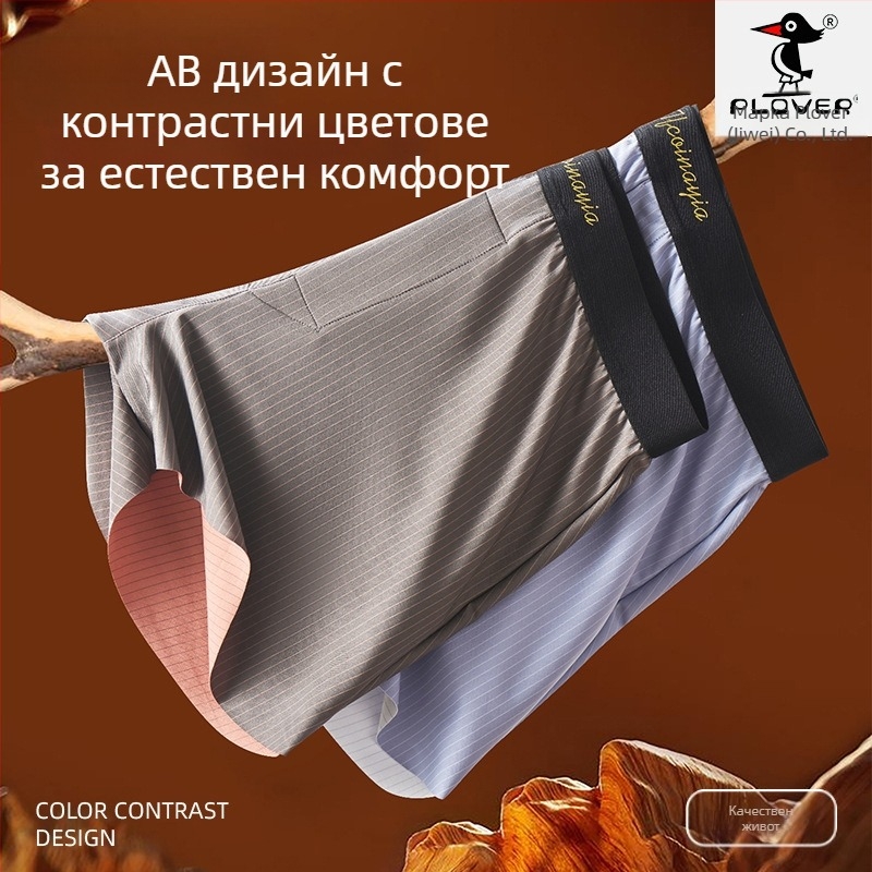 Мъжки боксерки с средна талия, спортни двуцветни панели, дишащи за възрастни