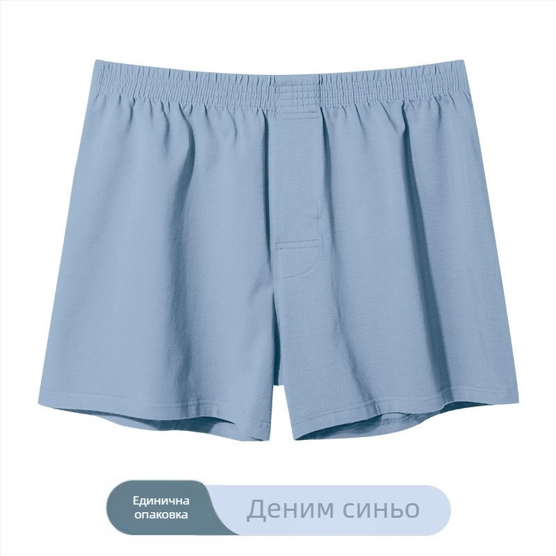 Памучни мъжки боксерки и свободни домашни къси панталони за лято