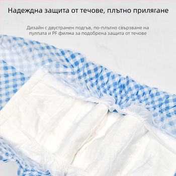 Пелени за кучета за женски и мъжки кучета с подложки и устройство против чифтосване