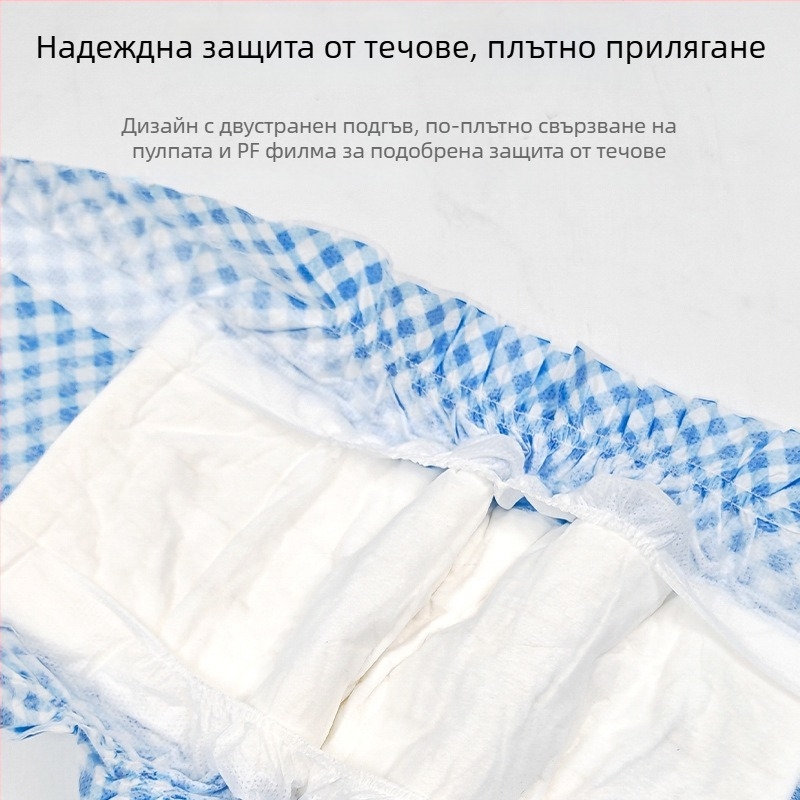 Пелени за кучета за женски и мъжки кучета с подложки и устройство против чифтосване