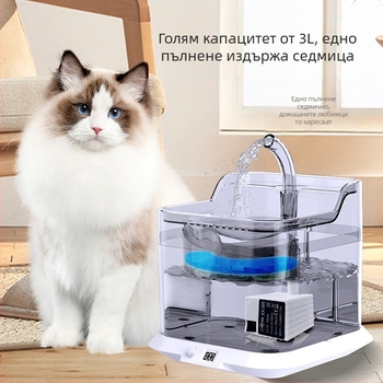 Фонтан за вода за домашни любимци с интелигентна циркулация на водата, тих автоматичен фонтан за котки и малки кучета, голям капацитет, разглобяем