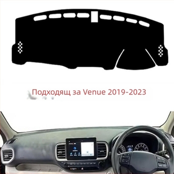 Слънцезащитна подложка за табло Hyundai Venue, модели 2019-2023
