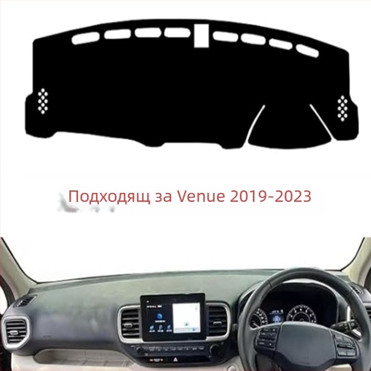 Слънцезащитна подложка за табло Hyundai Venue, модели 2019-2023