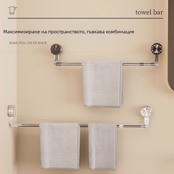 Вакуумна закачалка за кърпи за баня, без пробиване, телескопична пръчка за кърпи и шкаф за съхранение