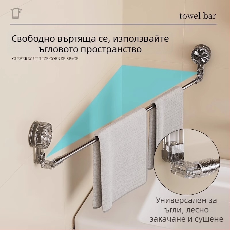 Вакуумна закачалка за кърпи за баня, без пробиване, телескопична пръчка за кърпи и шкаф за съхранение