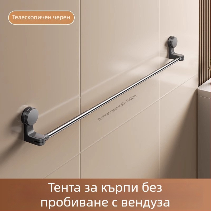 Вакуумна закачалка за кърпи за баня, без пробиване, телескопична пръчка за кърпи и шкаф за съхранение