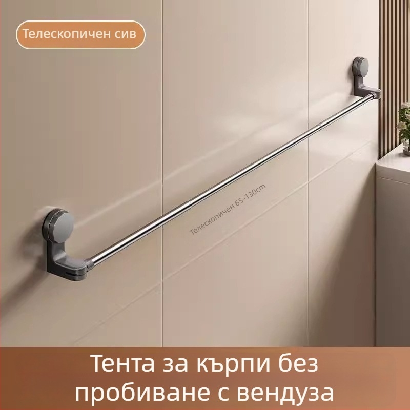Вакуумна закачалка за кърпи за баня, без пробиване, телескопична пръчка за кърпи и шкаф за съхранение