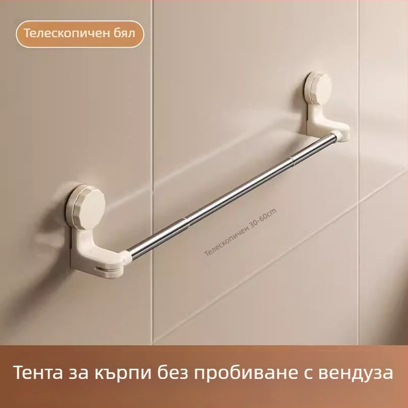 Вакуумна закачалка за кърпи за баня, без пробиване, телескопична пръчка за кърпи и шкаф за съхранение