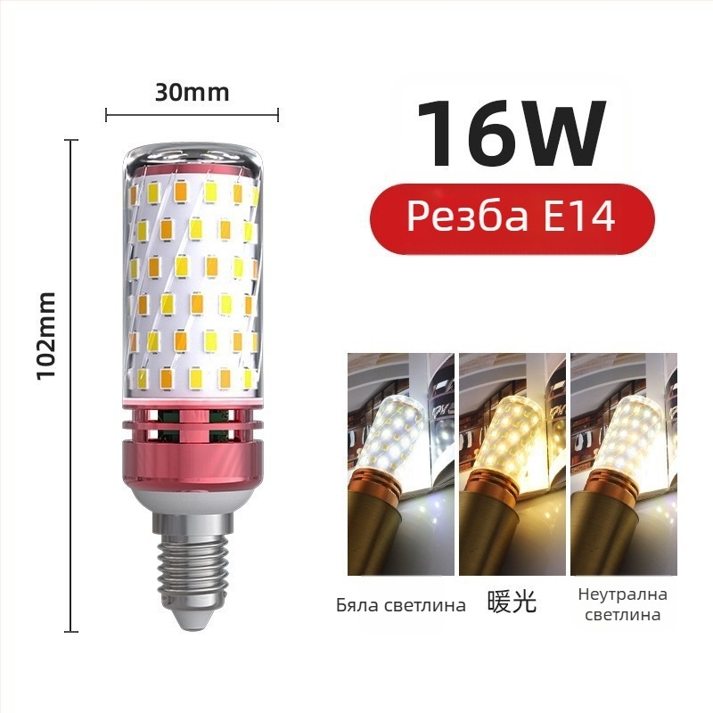 LED царевична лампа за дома, база E27 и E14, енергоспестяваща, топло бяла триецветна светлина, високопроизводителен полилей източник на светлина