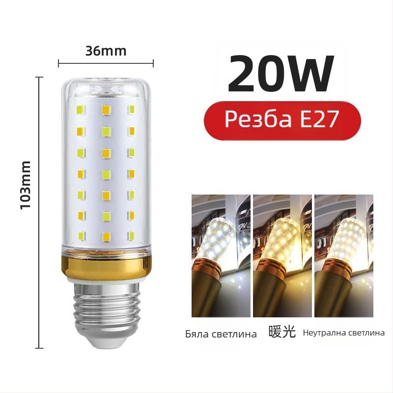 LED царевична лампа за дома, база E27 и E14, енергоспестяваща, топло бяла триецветна светлина, високопроизводителен полилей източник на светлина