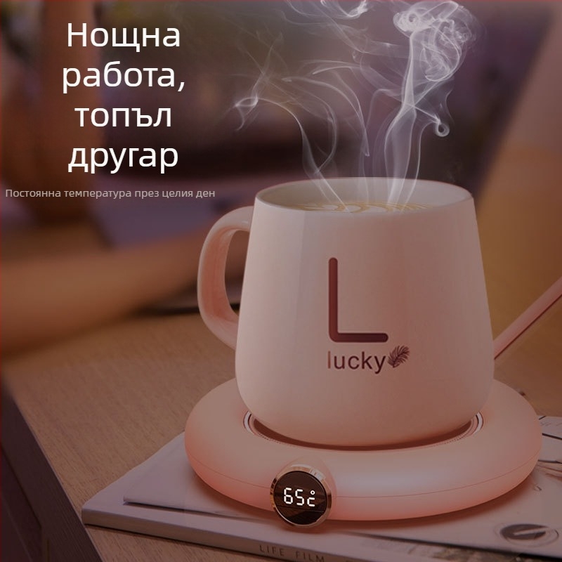 Умна база за чаши с постоянна температура за затопляне на мляко и кафе, USB захранване, настолен нагревател за офис и дом, регулиема температура