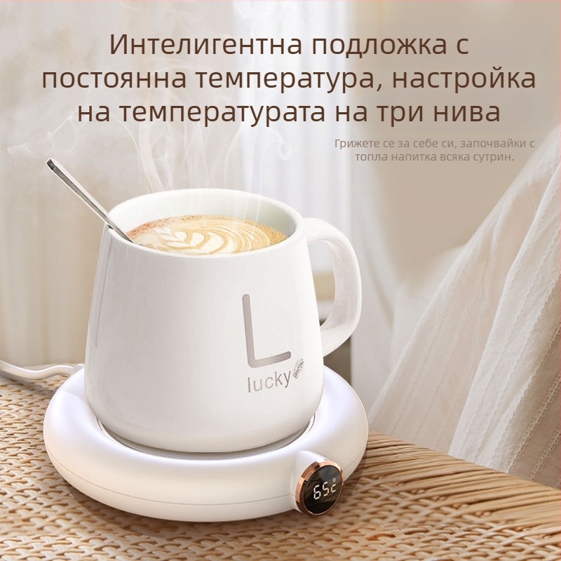 Умна база за чаши с постоянна температура за затопляне на мляко и кафе, USB захранване, настолен нагревател за офис и дом, регулиема температура